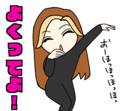 Mommy's Otome Stamp part3 sticker #15683670