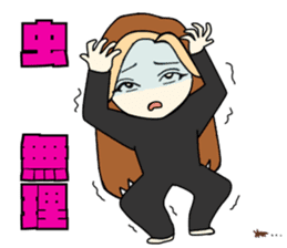 Mommy's Otome Stamp part3 sticker #15683674