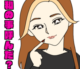 Mommy's Otome Stamp part3 sticker #15683680