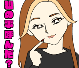 Mommy's Otome Stamp part3 sticker #15683680