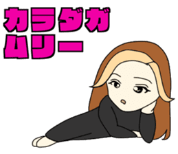 Mommy's Otome Stamp part3 sticker #15683681