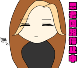 Mommy's Otome Stamp part3 sticker #15683685