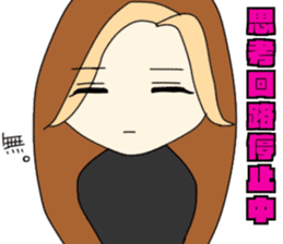 Mommy's Otome Stamp part3 sticker #15683685