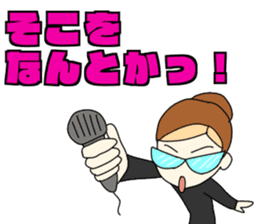 Mommy's Otome Stamp part3 sticker #15683686