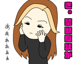 Mommy's Otome Stamp part3 sticker #15683687