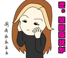 Mommy's Otome Stamp part3 sticker #15683687