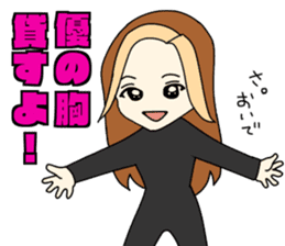 Mommy's Otome Stamp part3 sticker #15683691