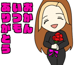 Mommy's Otome Stamp part3 sticker #15683692