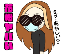 Mommy's Otome Stamp part3 sticker #15683698