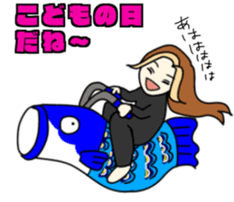 Mommy's Otome Stamp part3 sticker #15683700