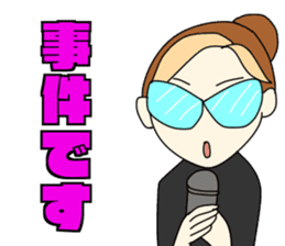 Mommy's Otome Stamp part3 sticker #15683704