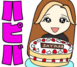 Mommy's Otome Stamp part3 sticker #15683705