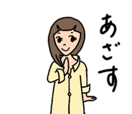 Active girls 2 sticker #15683760