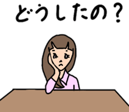 Active girls 2 sticker #15683772