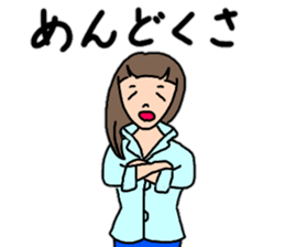 Active girls 2 sticker #15683780