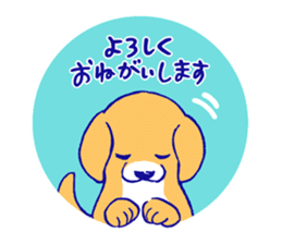 Dangling ear dog Sticker sticker #15683790