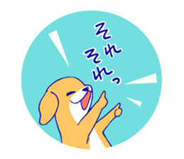 Dangling ear dog Sticker sticker #15683798