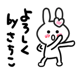 sachiko's dedicated sticker sticker #15683827