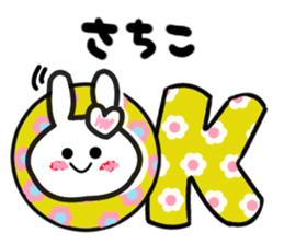 sachiko's dedicated sticker sticker #15683829