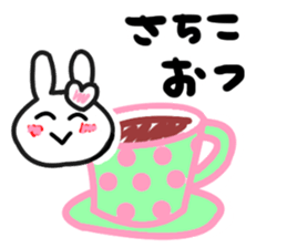 sachiko's dedicated sticker sticker #15683831