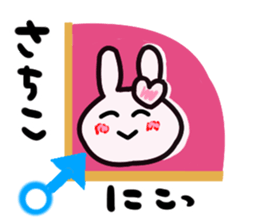 sachiko's dedicated sticker sticker #15683833