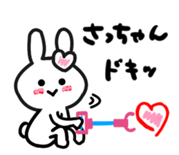 sachiko's dedicated sticker sticker #15683836