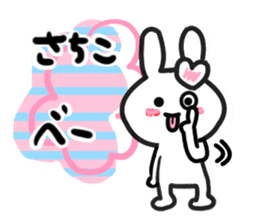 sachiko's dedicated sticker sticker #15683837