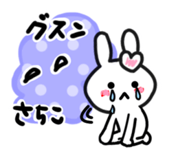 sachiko's dedicated sticker sticker #15683839