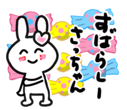 sachiko's dedicated sticker sticker #15683841