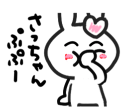 sachiko's dedicated sticker sticker #15683842