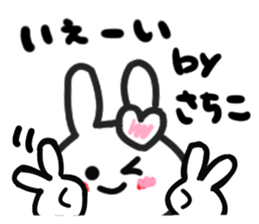 sachiko's dedicated sticker sticker #15683843