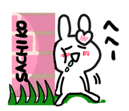 sachiko's dedicated sticker sticker #15683844