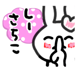 sachiko's dedicated sticker sticker #15683845