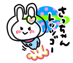 sachiko's dedicated sticker sticker #15683846