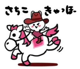 sachiko's dedicated sticker sticker #15683848