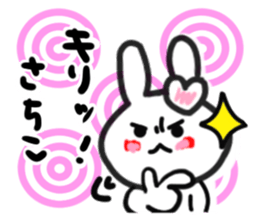 sachiko's dedicated sticker sticker #15683849