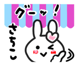 sachiko's dedicated sticker sticker #15683850
