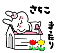 sachiko's dedicated sticker sticker #15683853