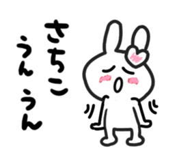 sachiko's dedicated sticker sticker #15683854