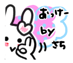 sachiko's dedicated sticker sticker #15683855