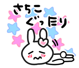 sachiko's dedicated sticker sticker #15683856