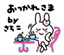 sachiko's dedicated sticker sticker #15683858