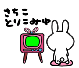 sachiko's dedicated sticker sticker #15683859