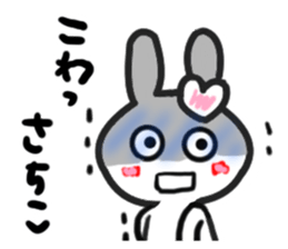 sachiko's dedicated sticker sticker #15683860