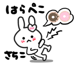 sachiko's dedicated sticker sticker #15683861