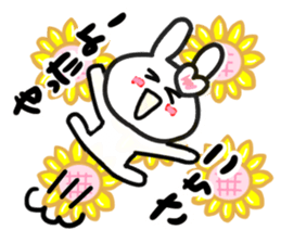 sachiko's dedicated sticker sticker #15683864