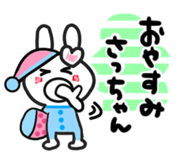 sachiko's dedicated sticker sticker #15683865