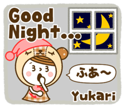 Name Sticker [Yukari] sticker #15683961