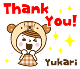 Name Sticker [Yukari] sticker #15683964