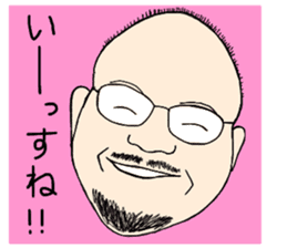 Makoto+1 sticker #15684001